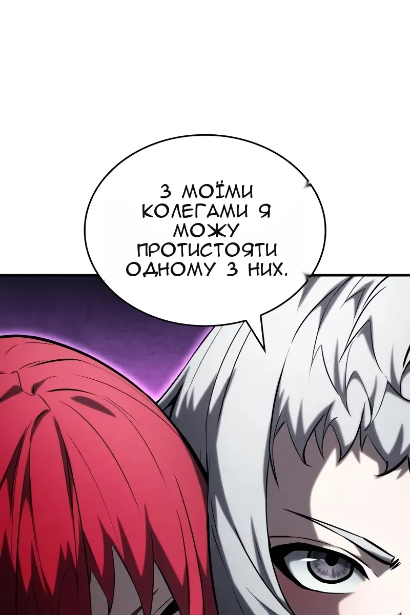 Сторінка 41