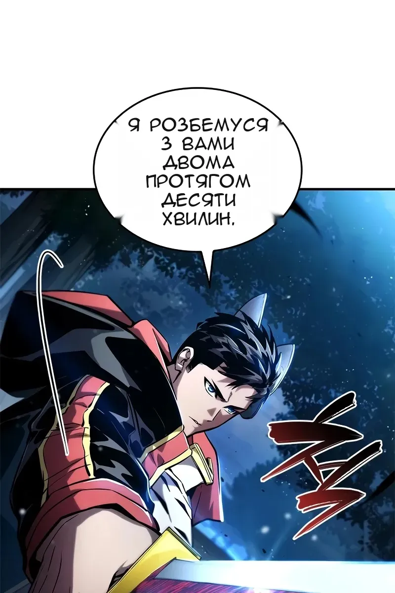 Сторінка 64