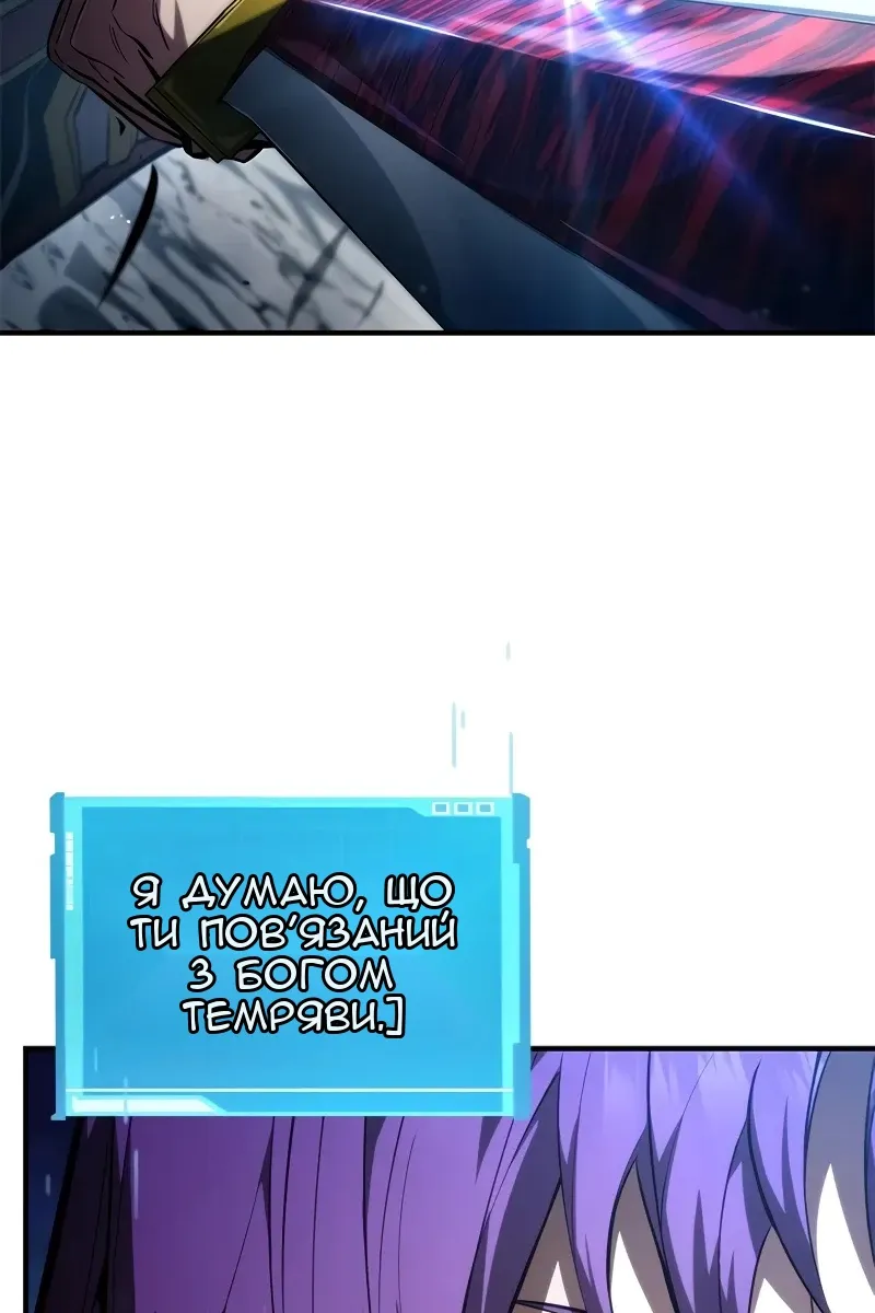 Сторінка 65