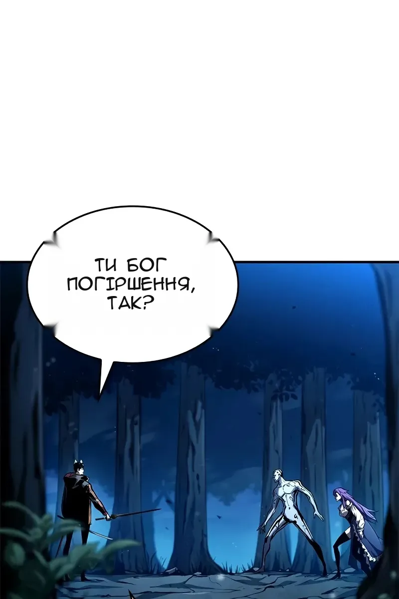 Сторінка 68
