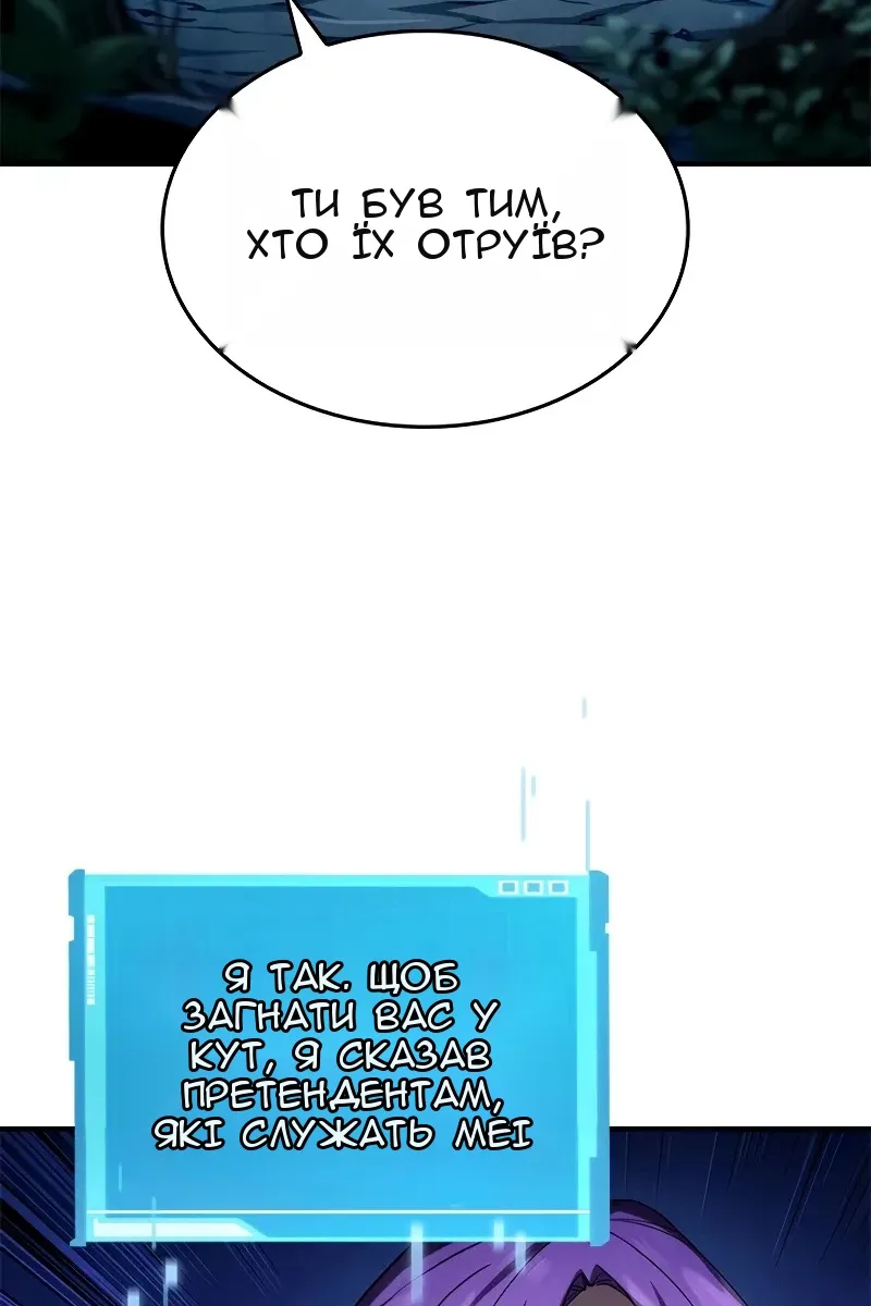 Сторінка 69