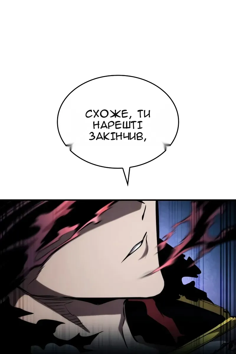 Сторінка 74