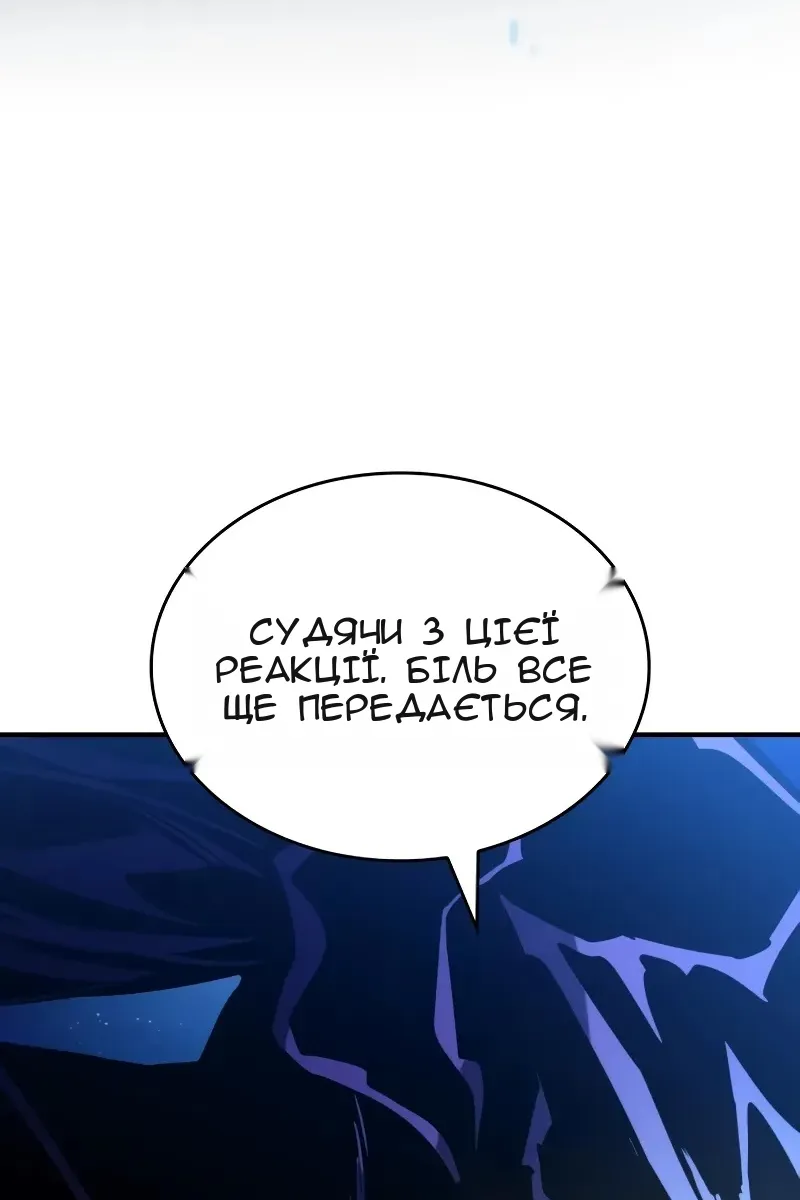 Сторінка 104