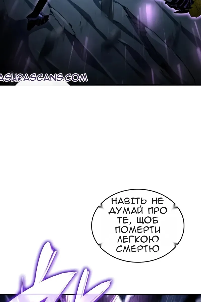 Сторінка 109