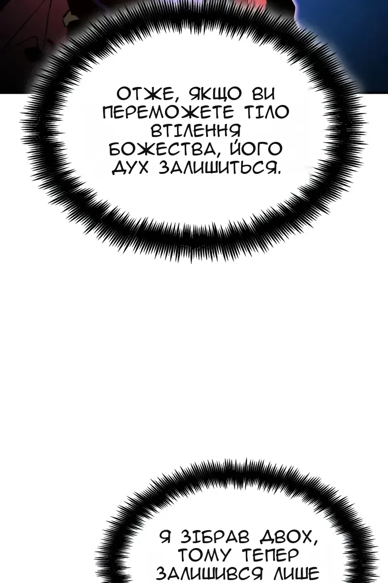 Сторінка 125