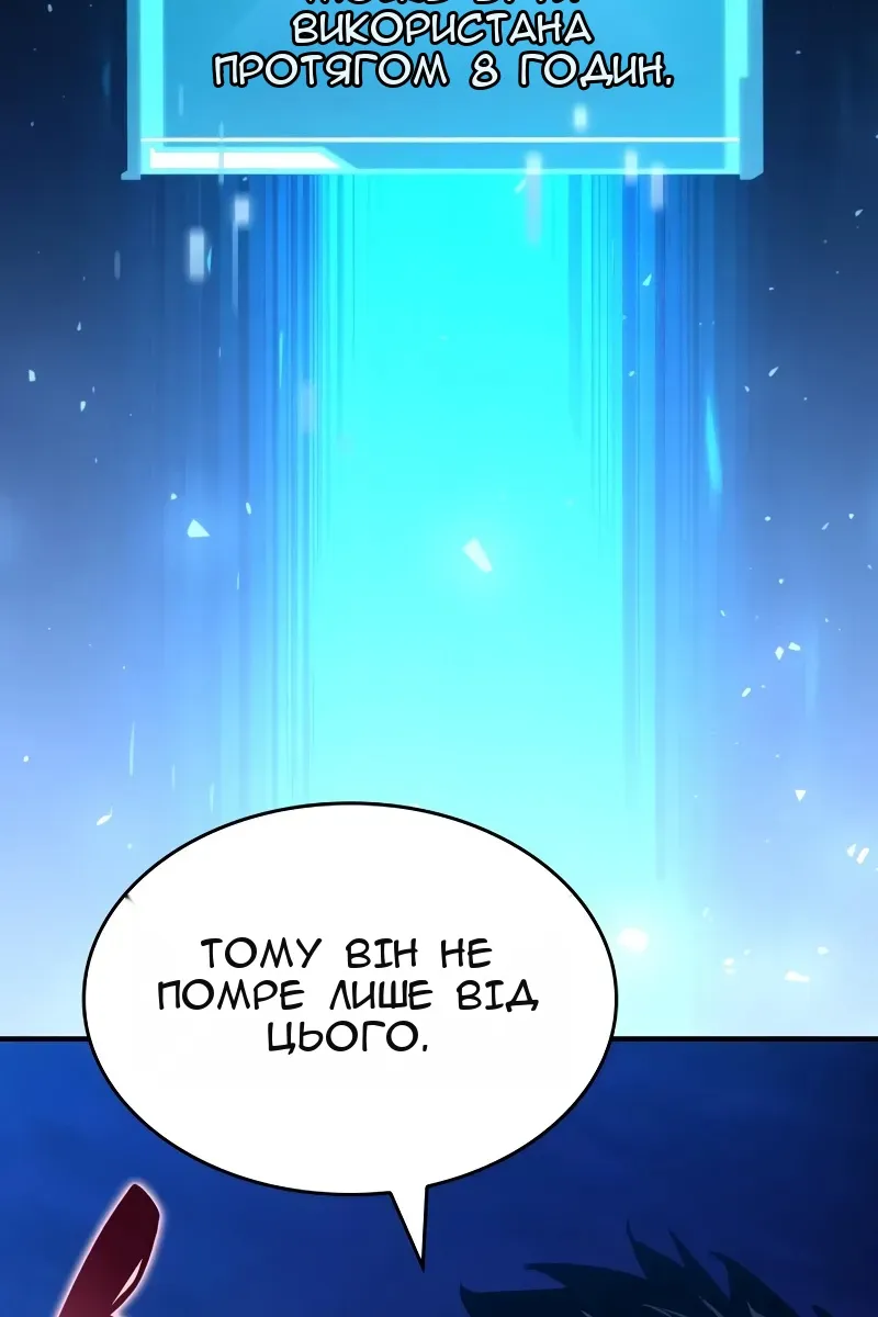 Сторінка 140