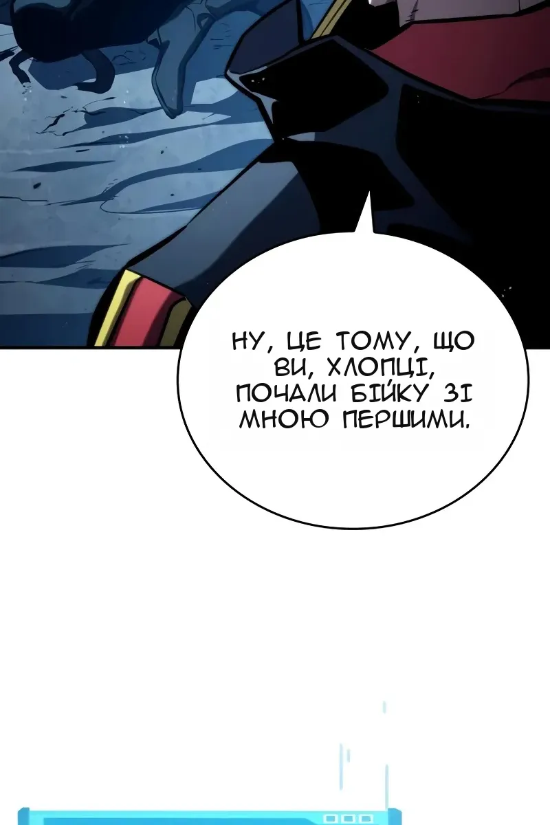 Сторінка 143