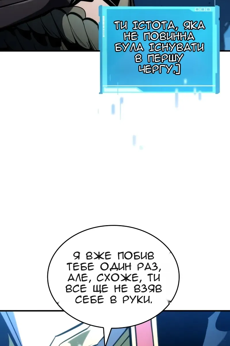Сторінка 145