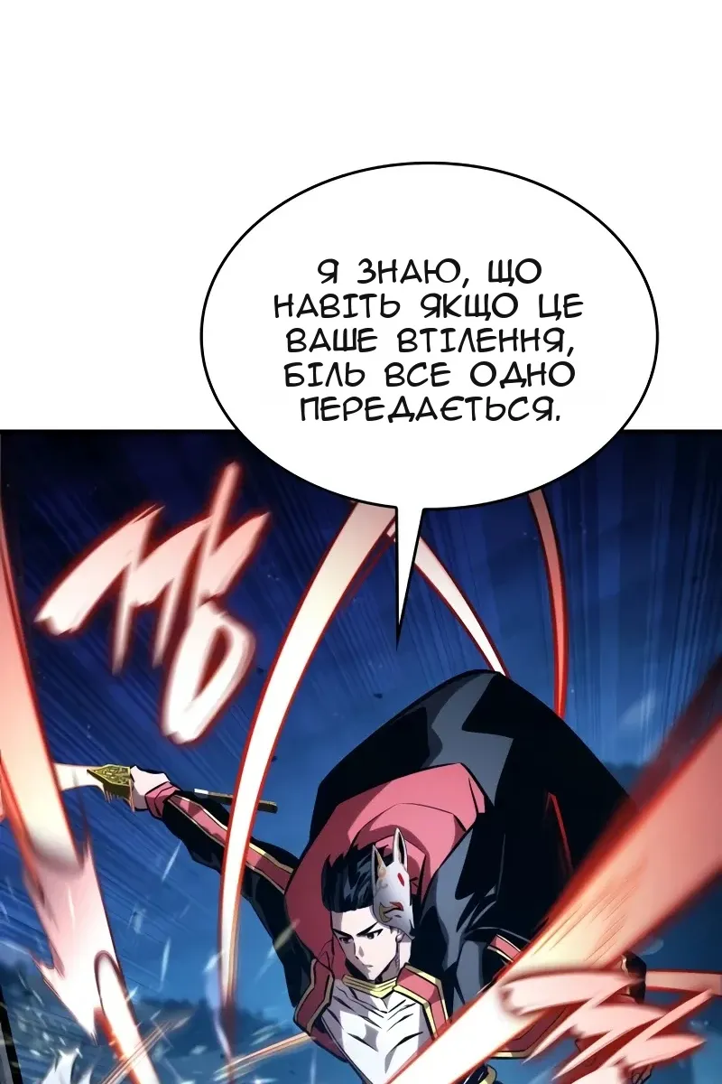 Сторінка 149