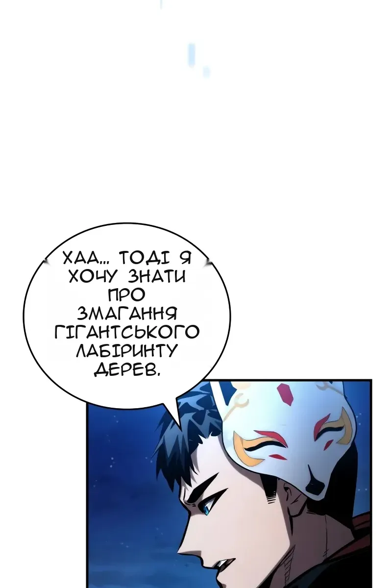 Сторінка 173