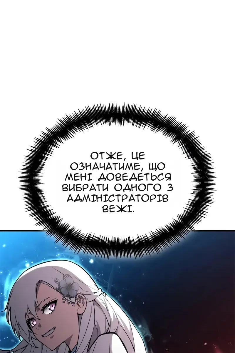 Сторінка 185