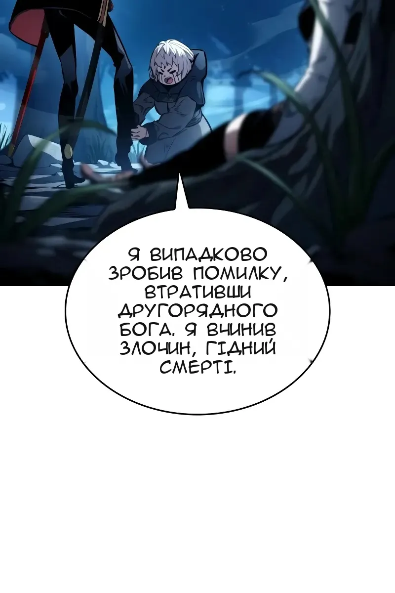 Сторінка 12