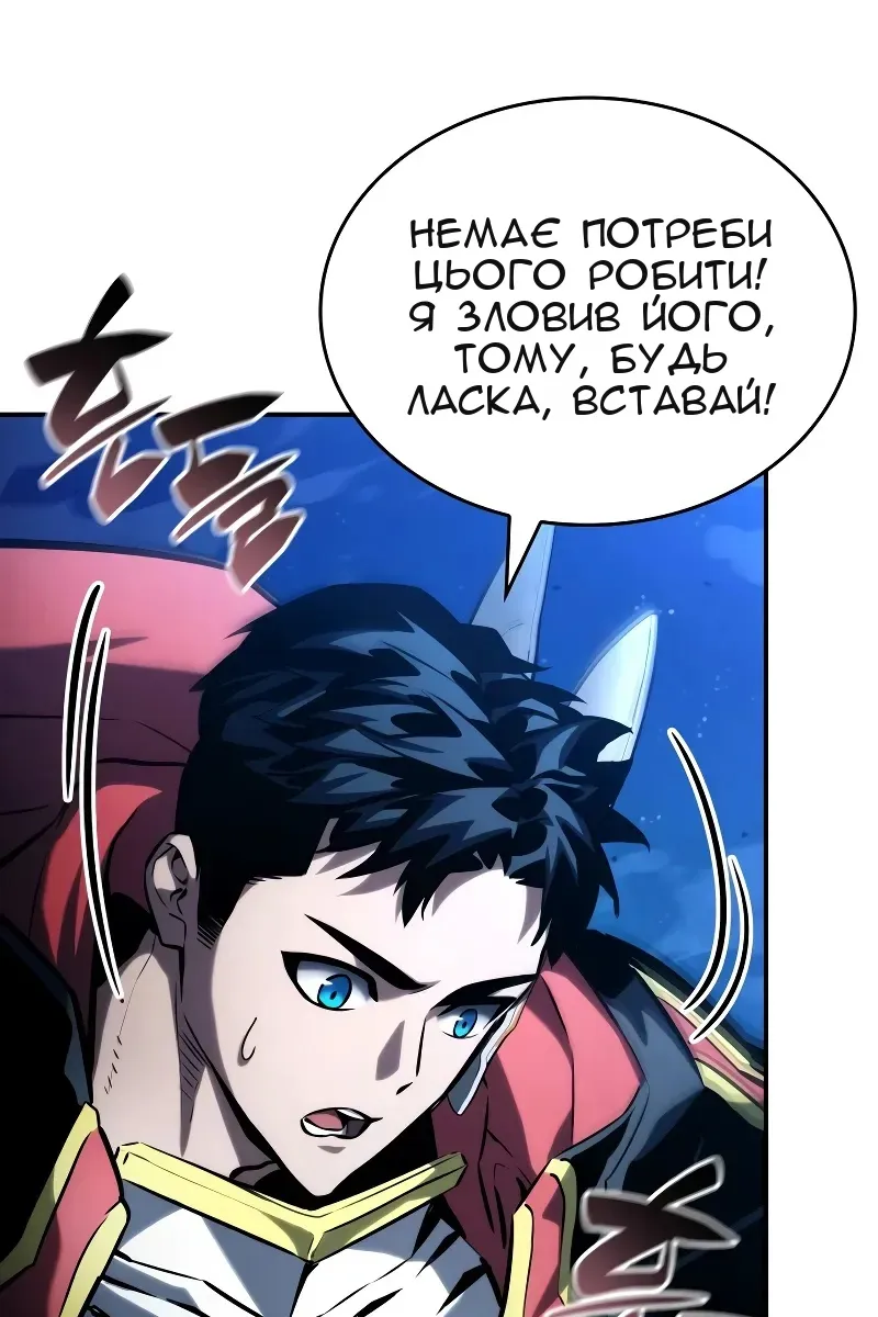 Сторінка 13