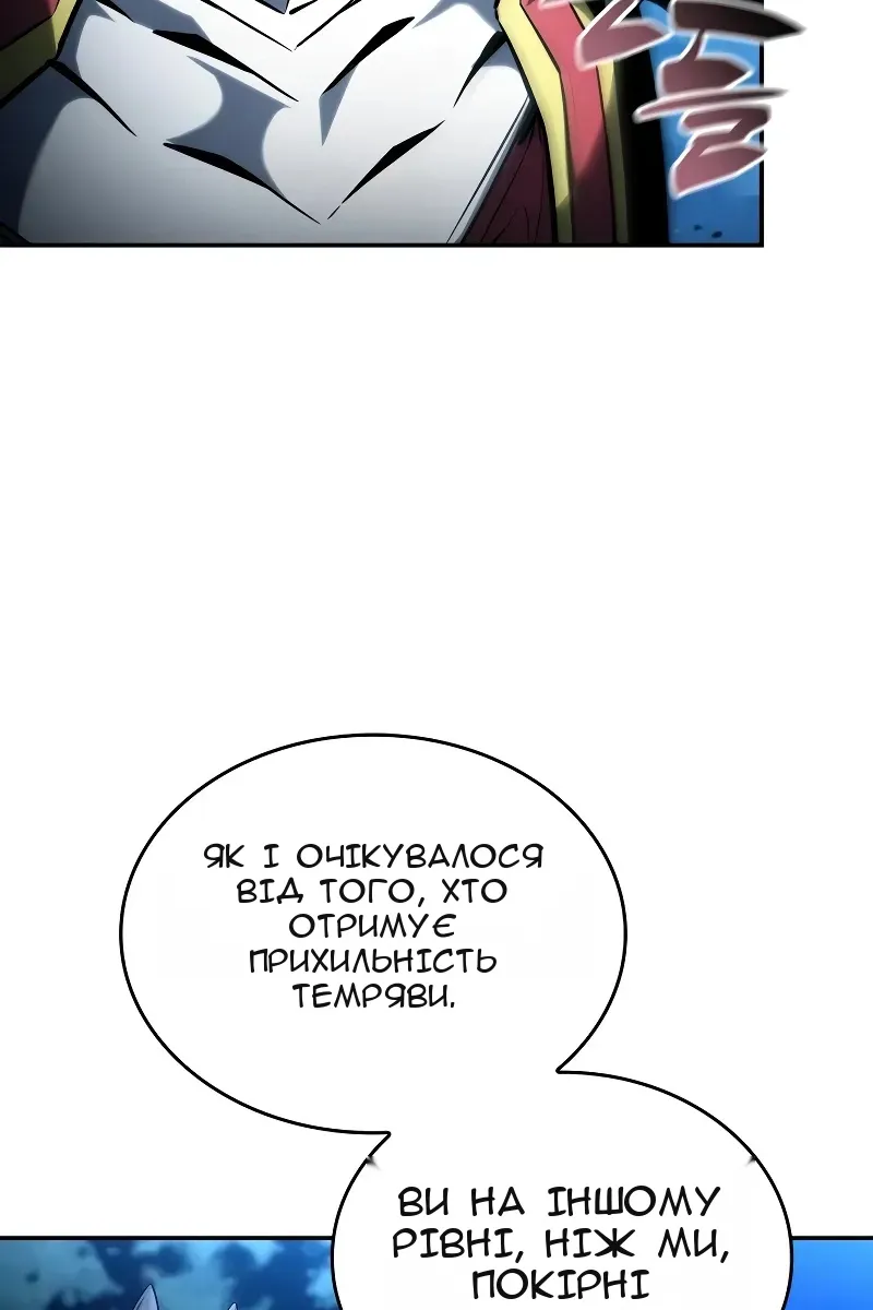 Сторінка 14