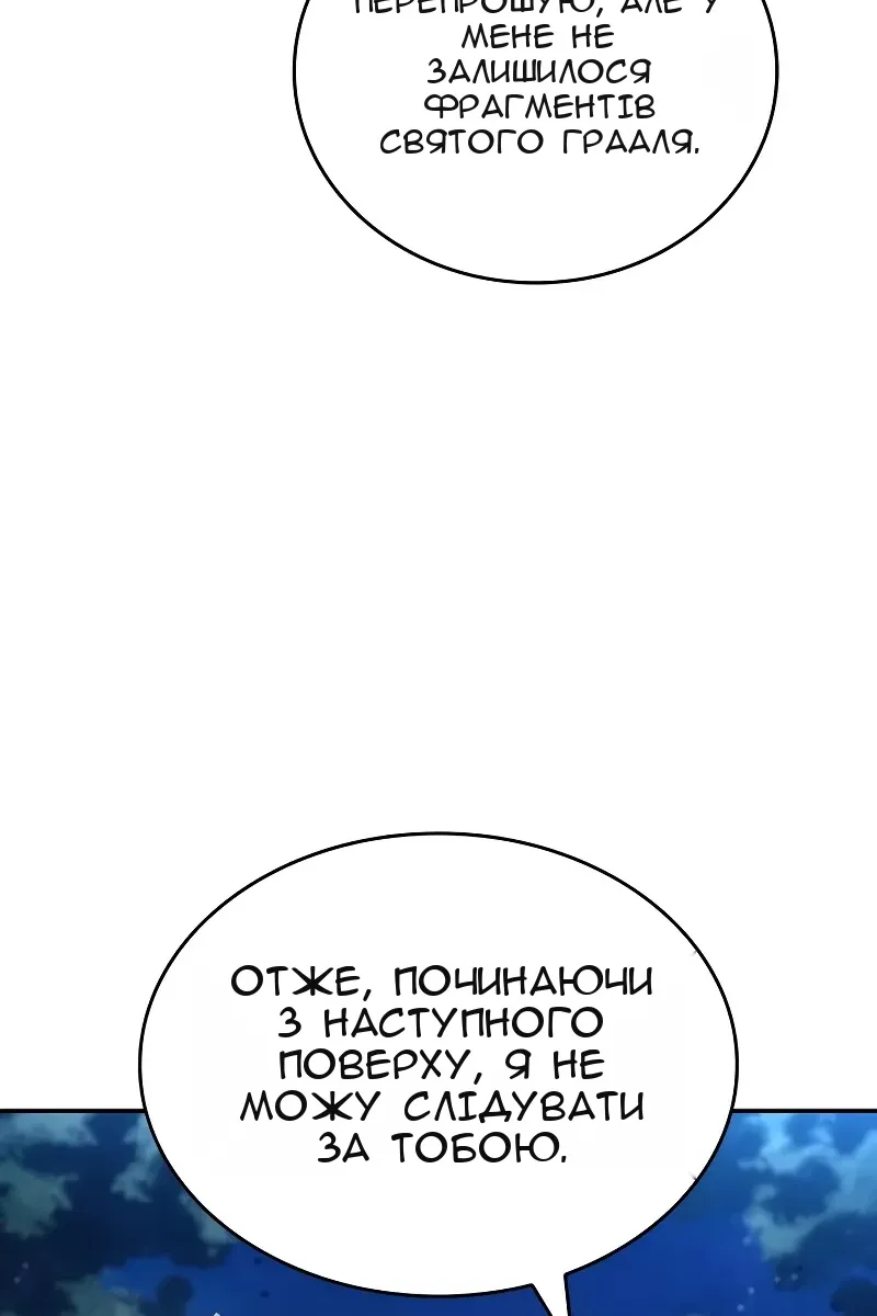 Сторінка 28
