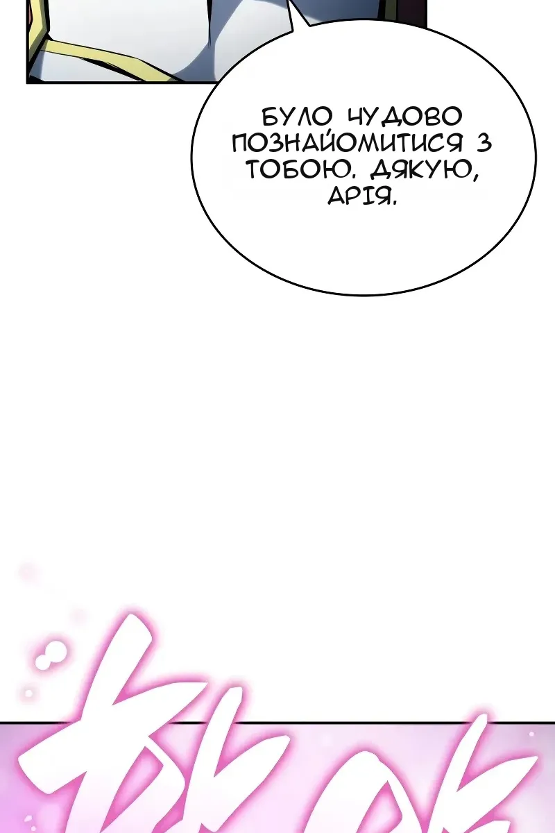 Сторінка 31