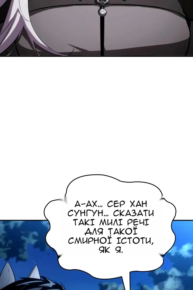 Сторінка 33