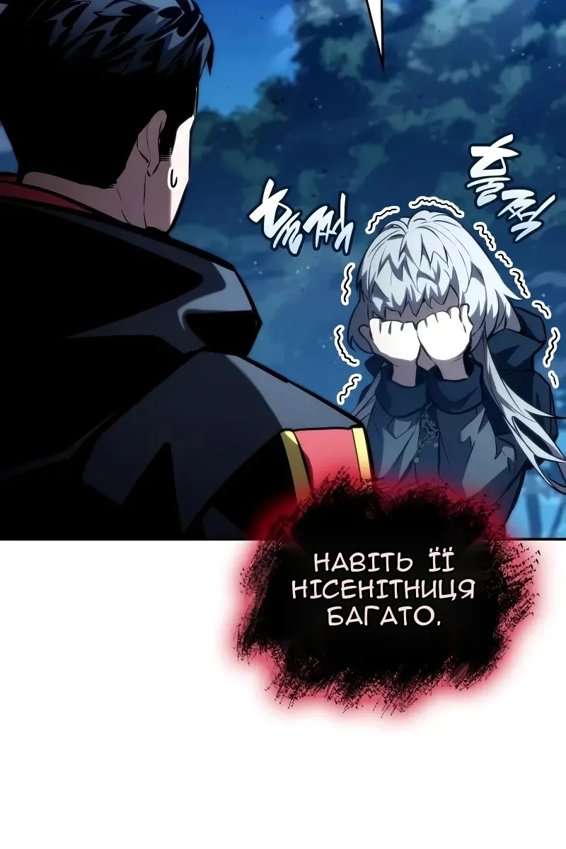 Сторінка 34