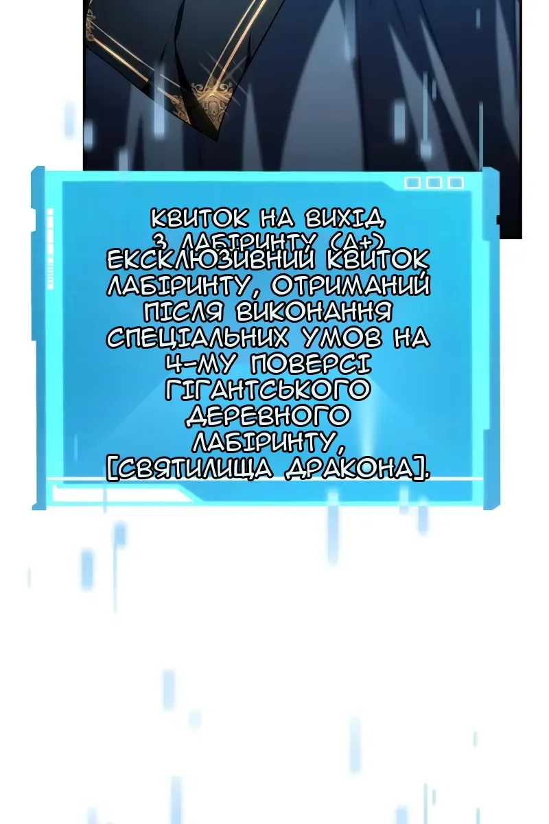 Сторінка 36