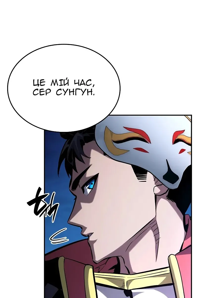 Сторінка 47