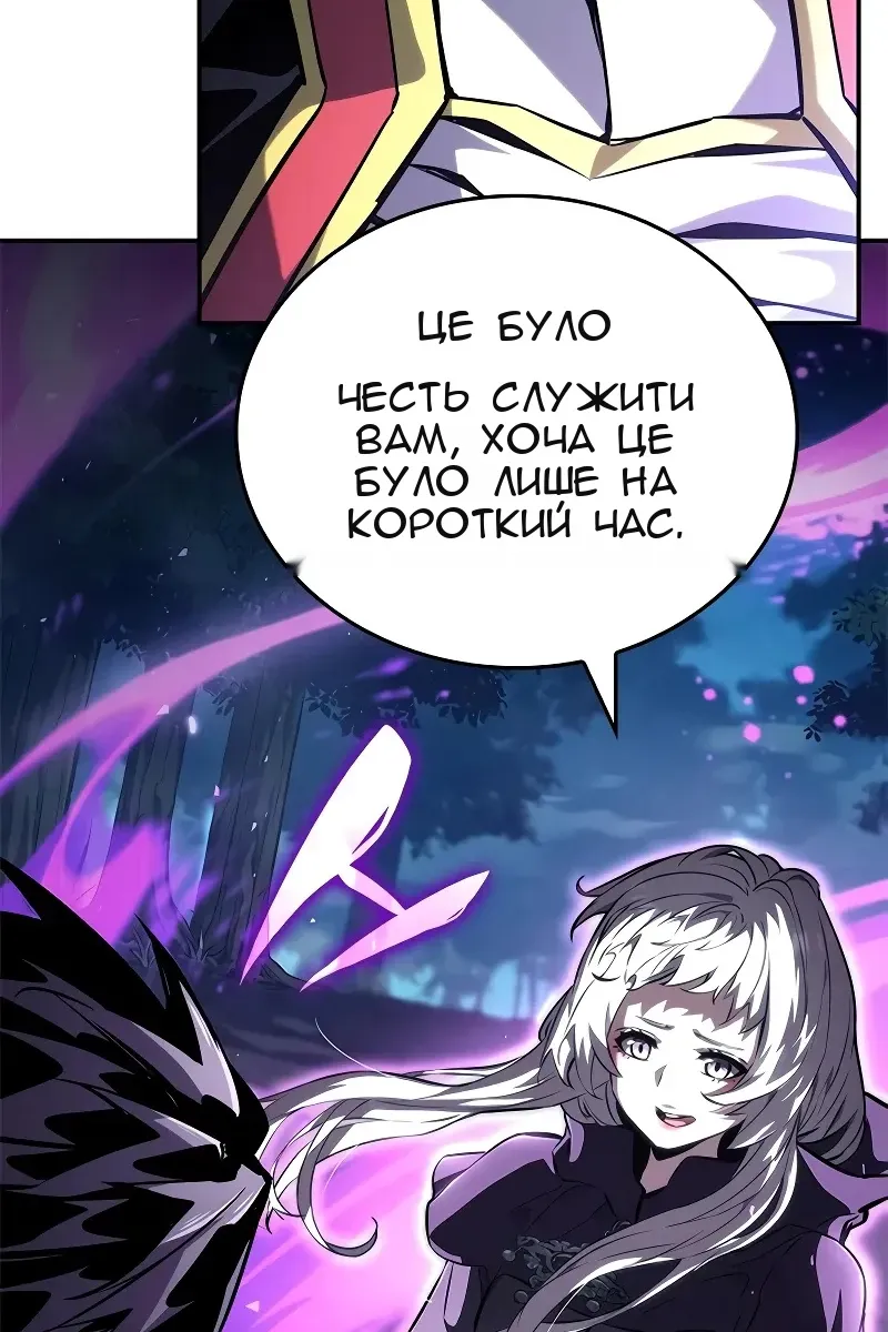Сторінка 48