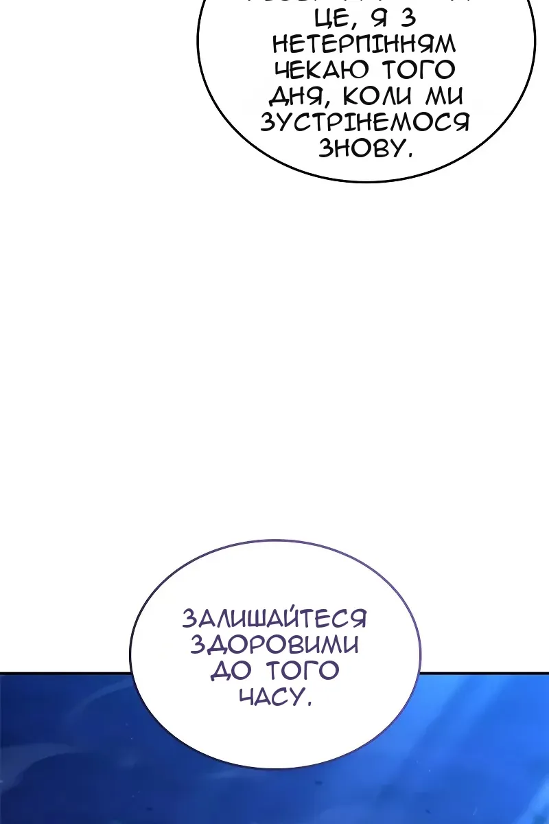 Сторінка 50