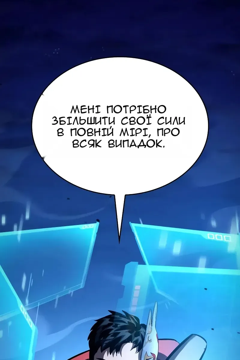 Сторінка 55