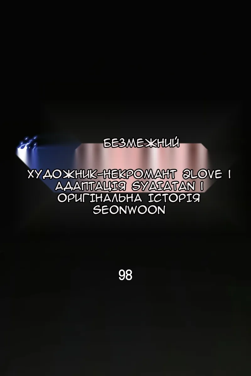 Сторінка 58