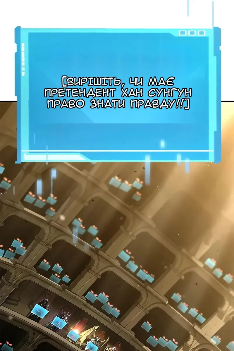 Сторінка 81
