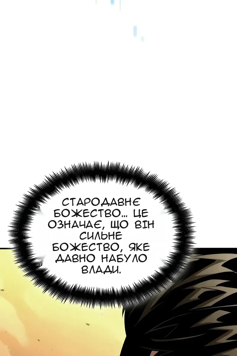 Сторінка 92