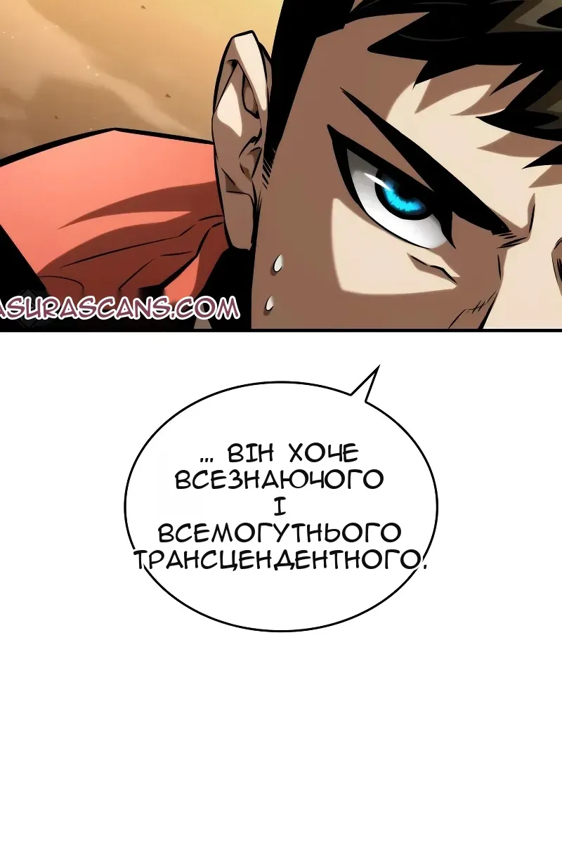 Сторінка 93