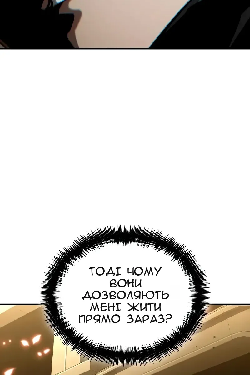 Сторінка 99