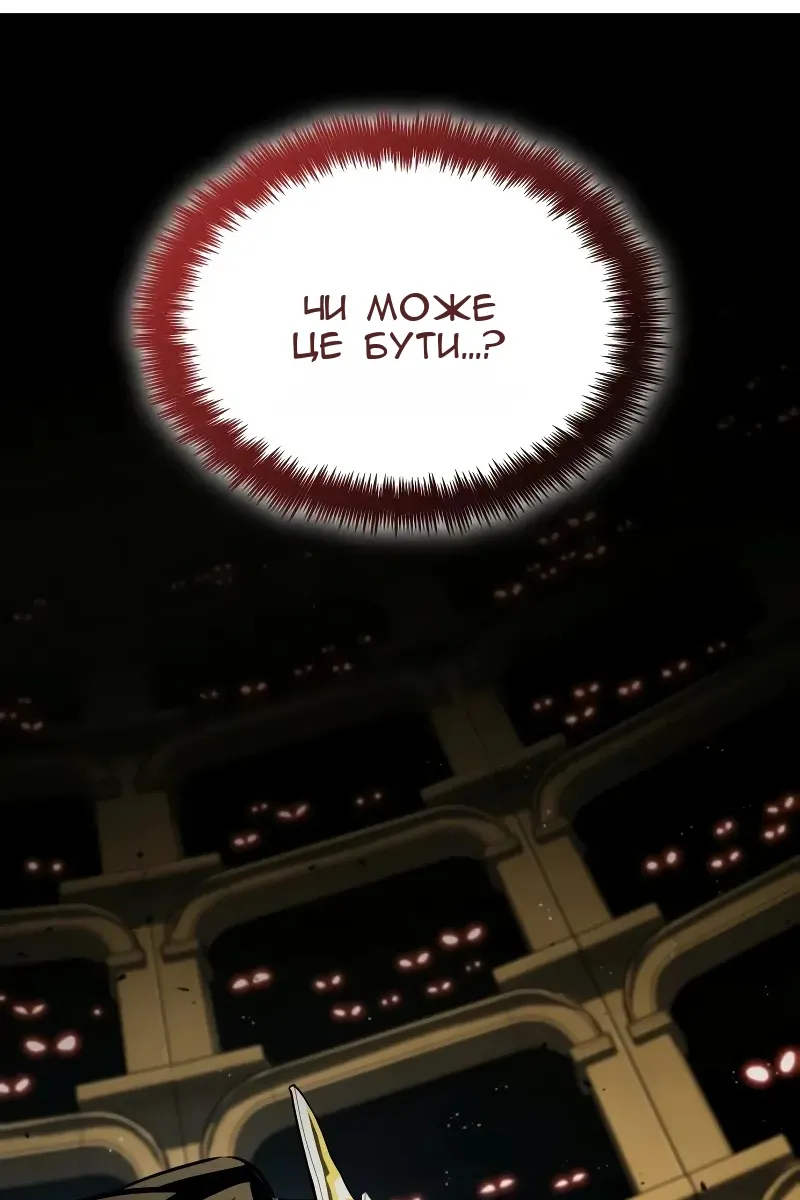 Сторінка 108