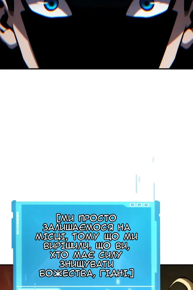 Сторінка 111