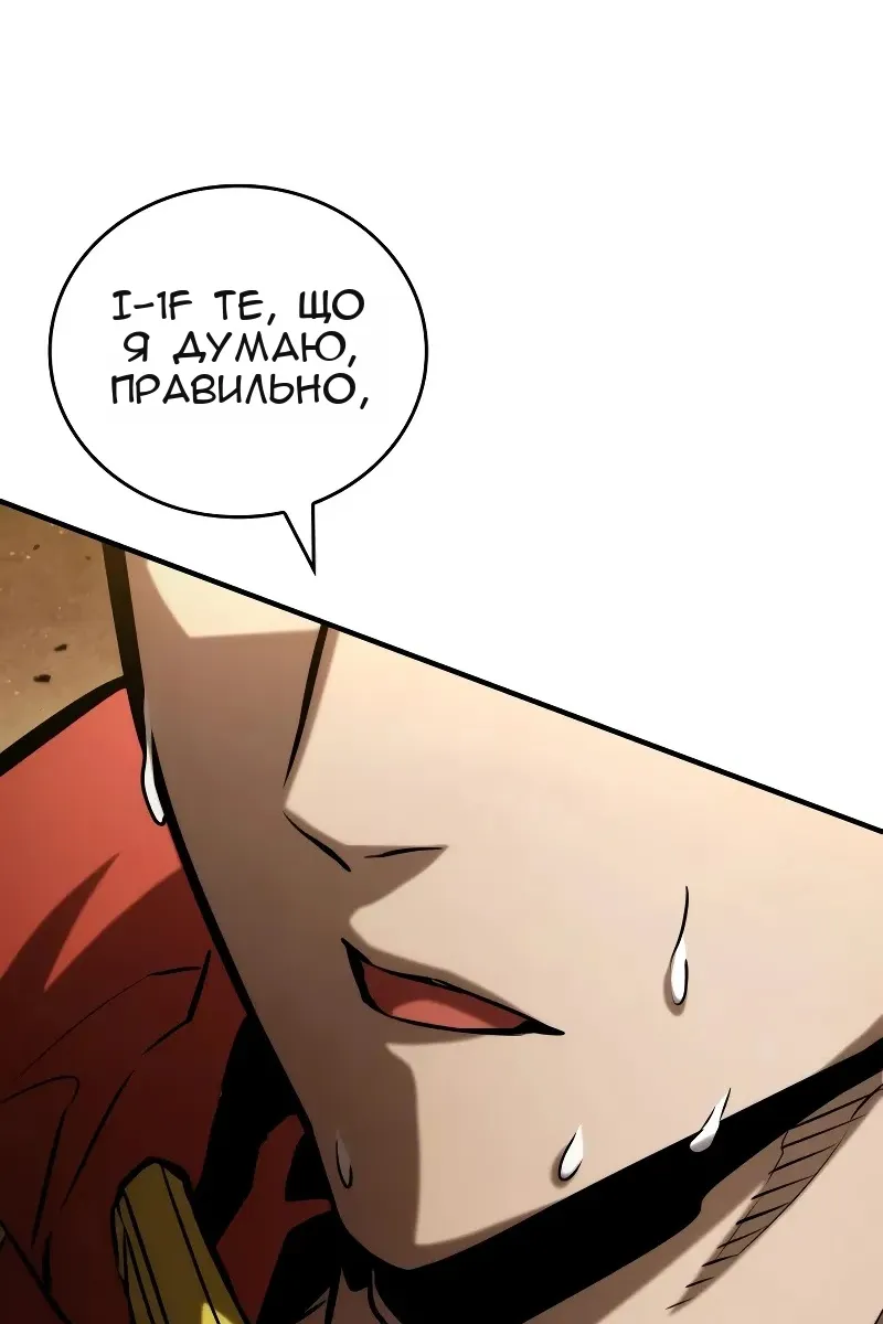 Сторінка 114