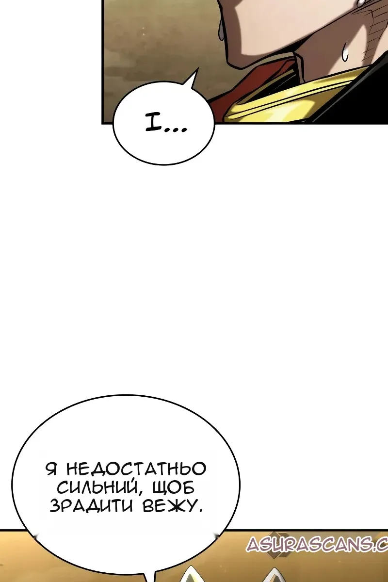 Сторінка 119