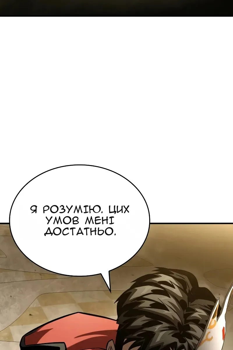 Сторінка 126