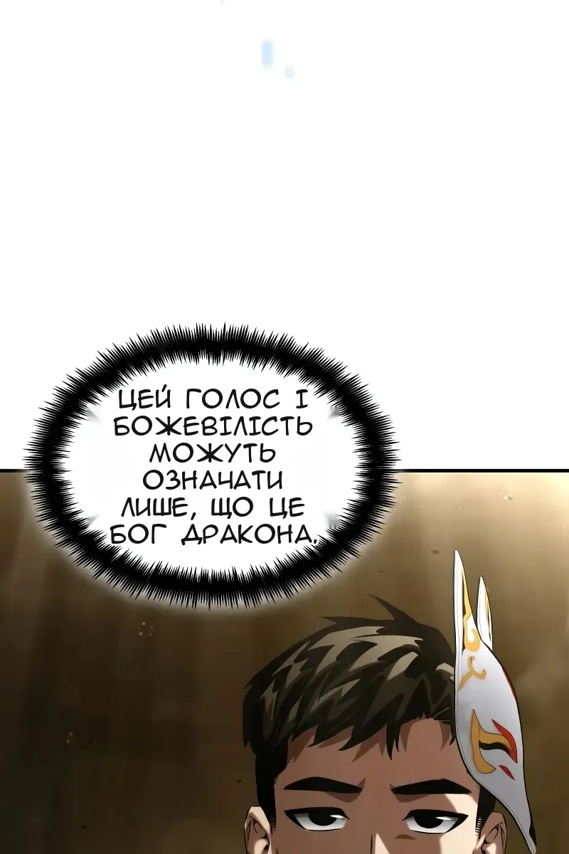 Сторінка 144