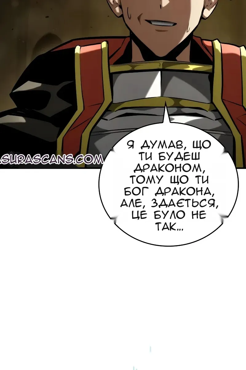 Сторінка 145