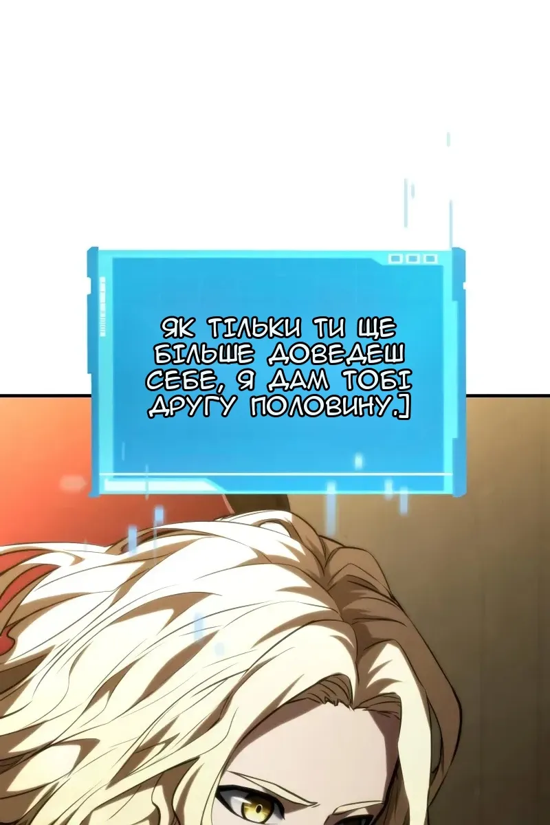 Сторінка 167
