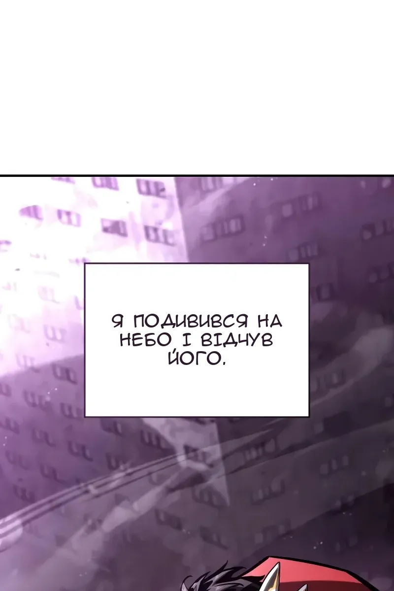 Сторінка 187