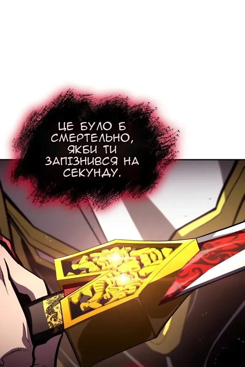 Сторінка 37