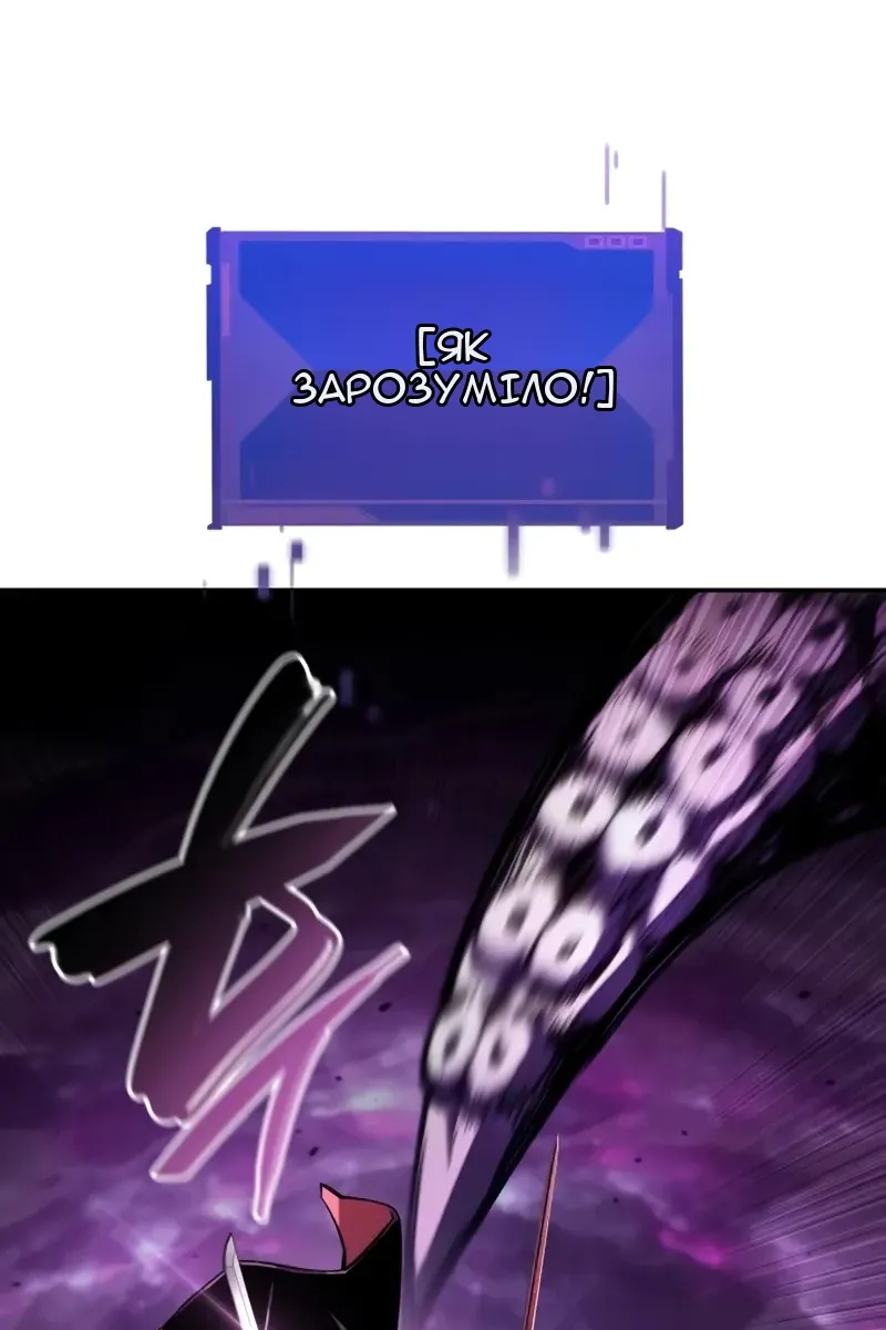 Сторінка 54
