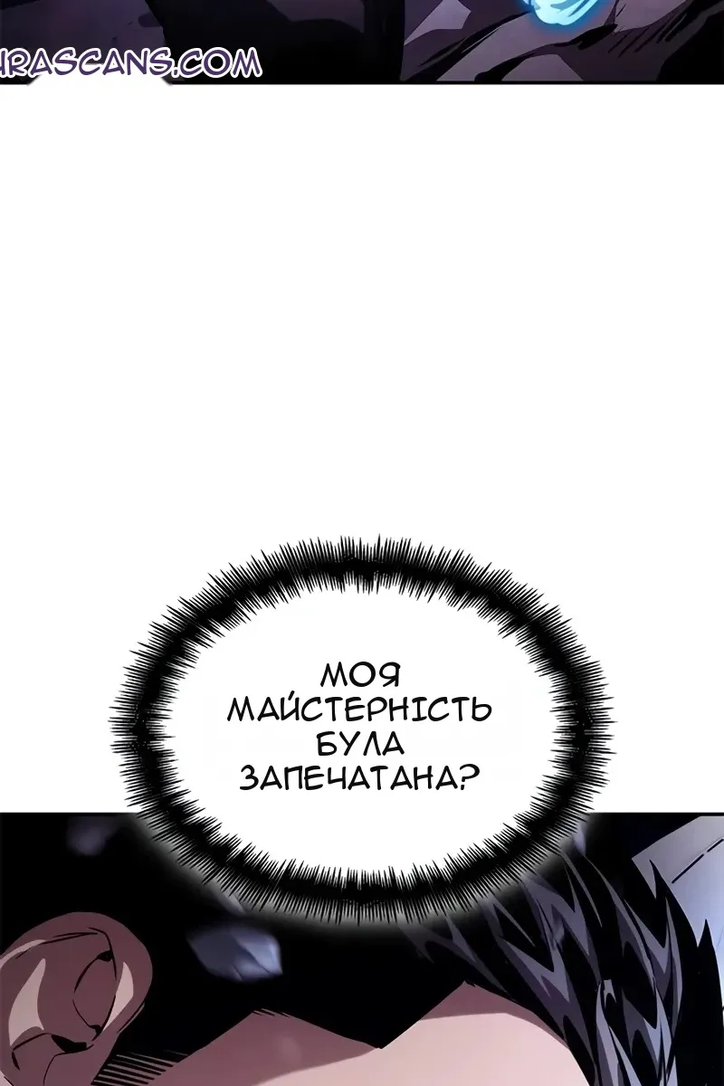 Сторінка 65