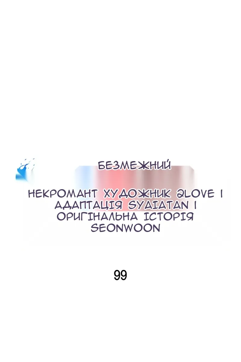 Сторінка 69