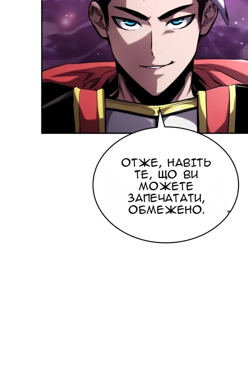 Сторінка 110