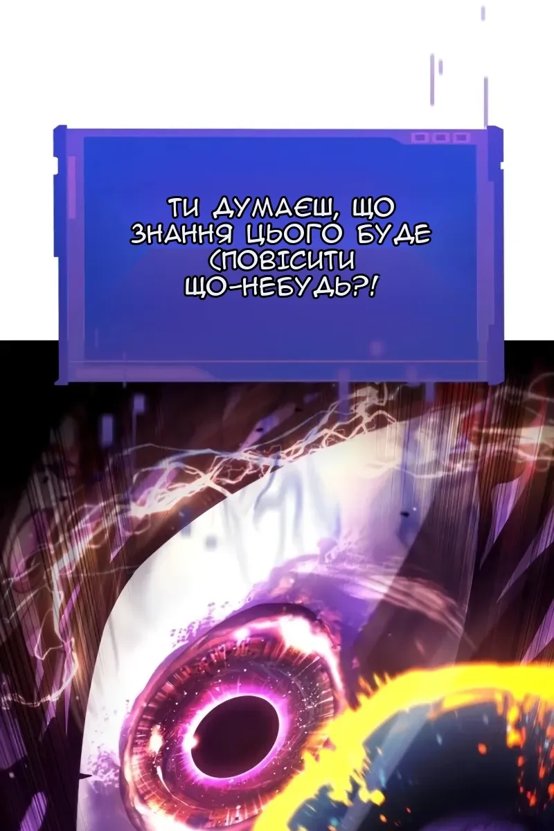 Сторінка 111
