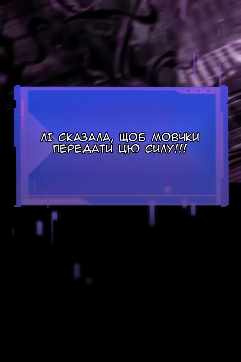 Сторінка 142