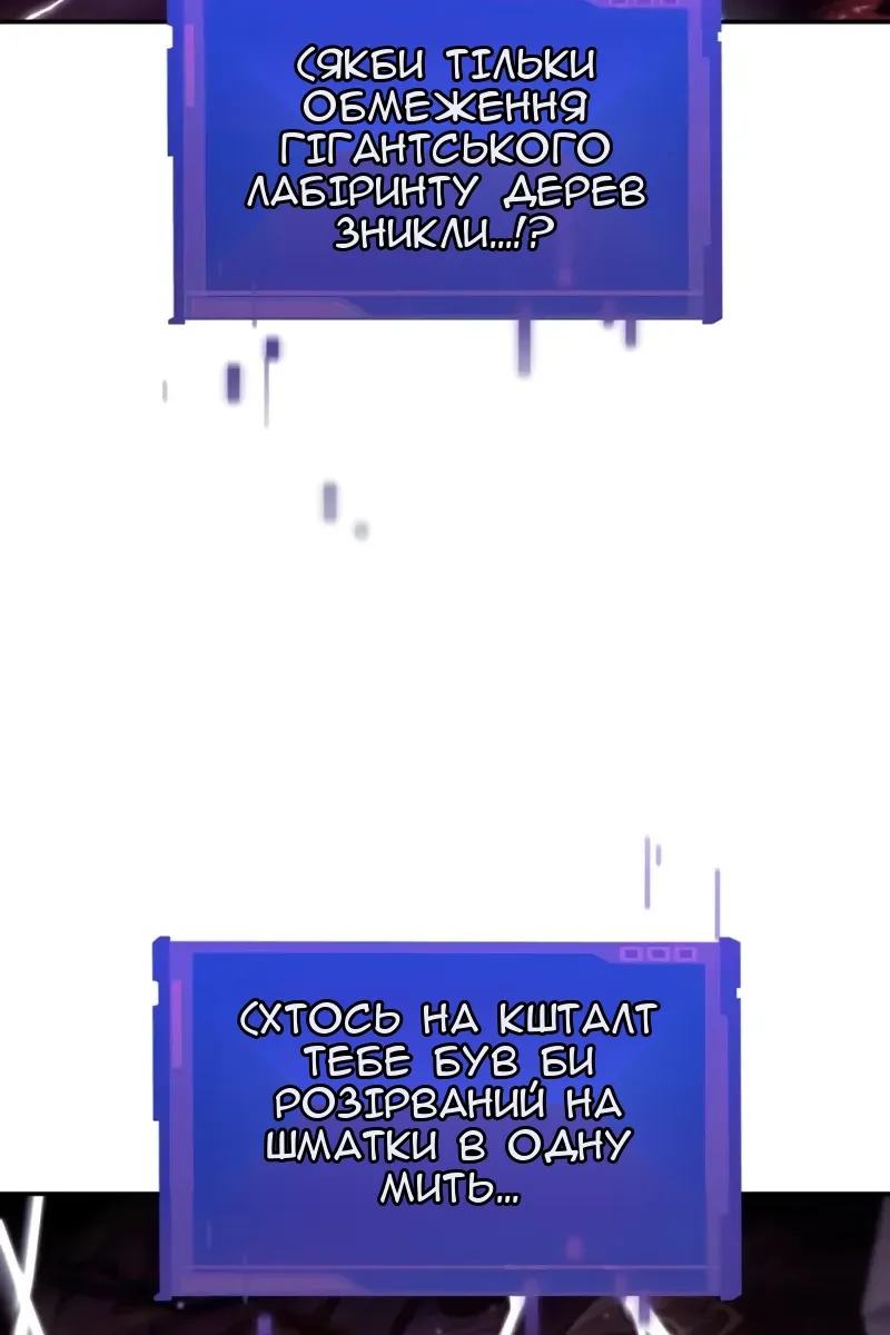 Сторінка 166