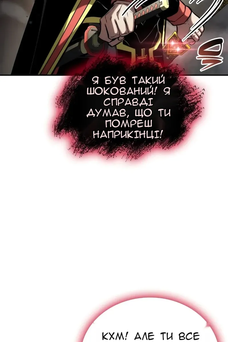 Сторінка 175